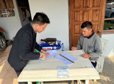 เข้าตรวจการสหกรณ์ตามแผนปฏิบัติงานประจำปีงบประมาณ พ.ศ. 2569 พารามิเตอร์รูปภาพ 10